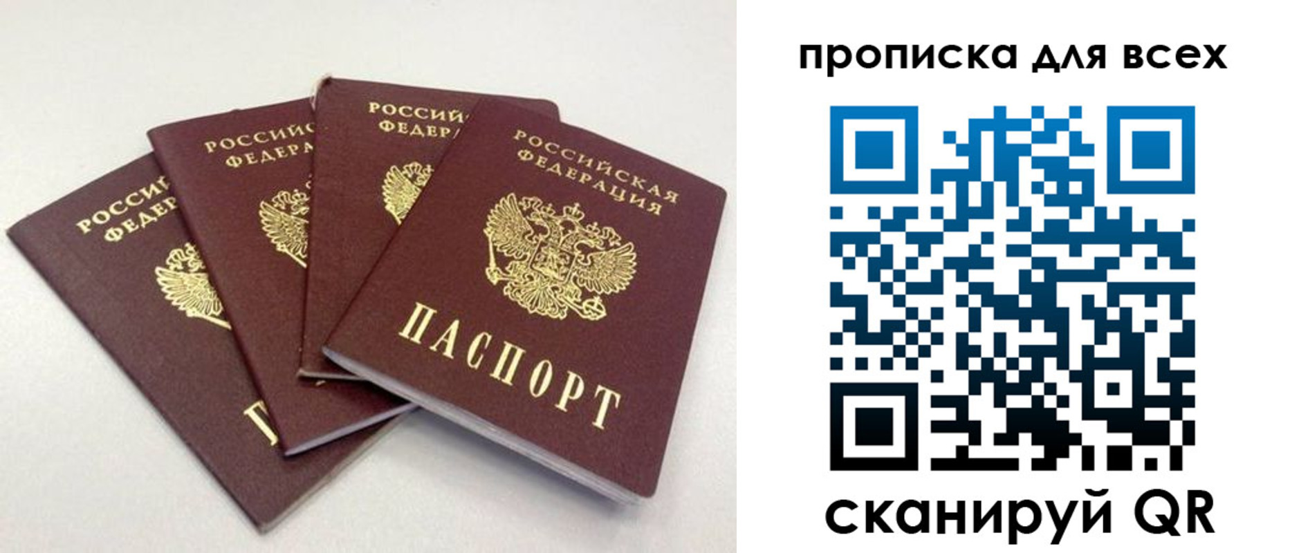 миграционный учет в Дюртюли